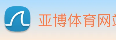 亚博体育网站 Logo